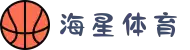 海星体育 - 海星体育官方平台